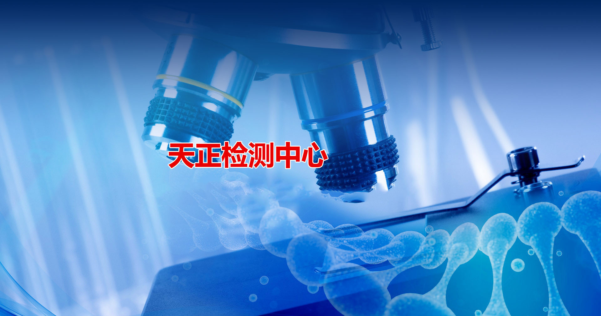 寧波市科力電源有限公司